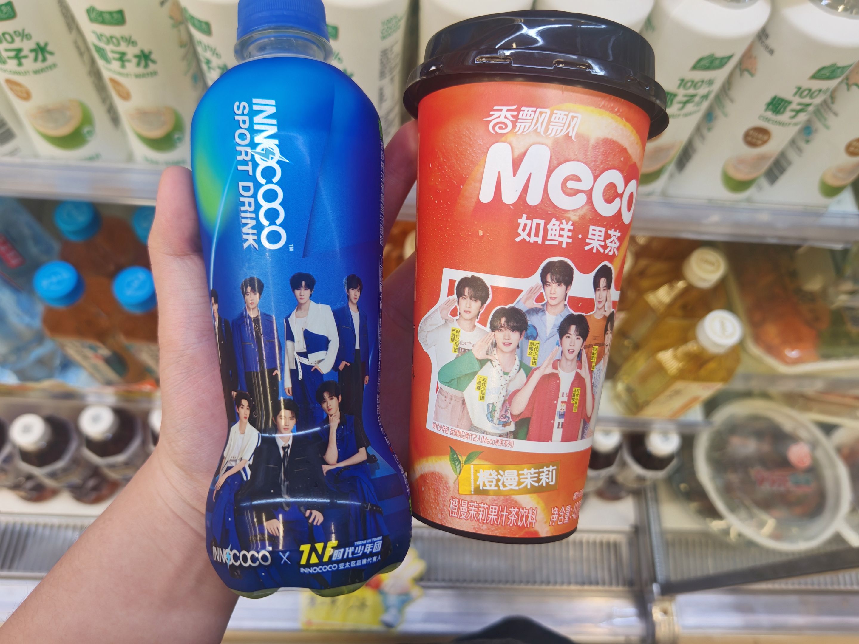 时代少年团