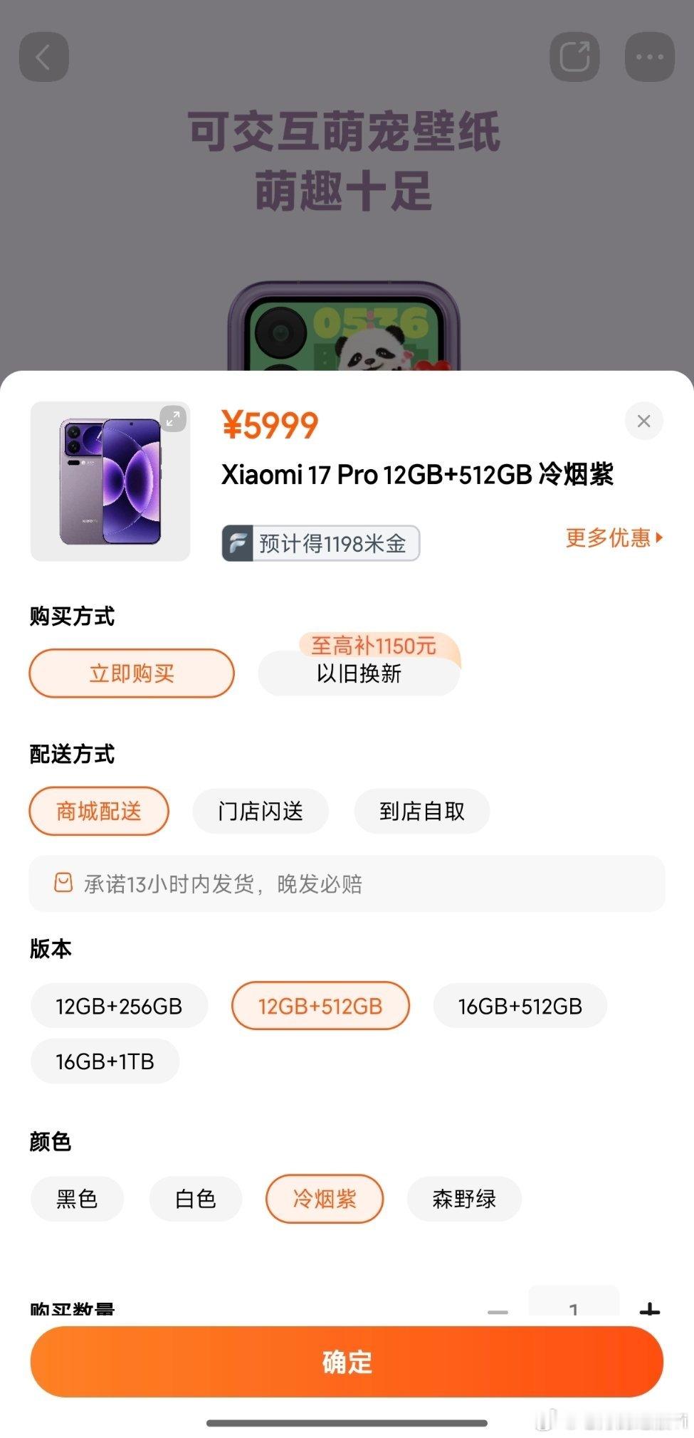 哎呀呀！本机手机涨价咯！！！我是该惊还是该喜#小米[超话]# ​