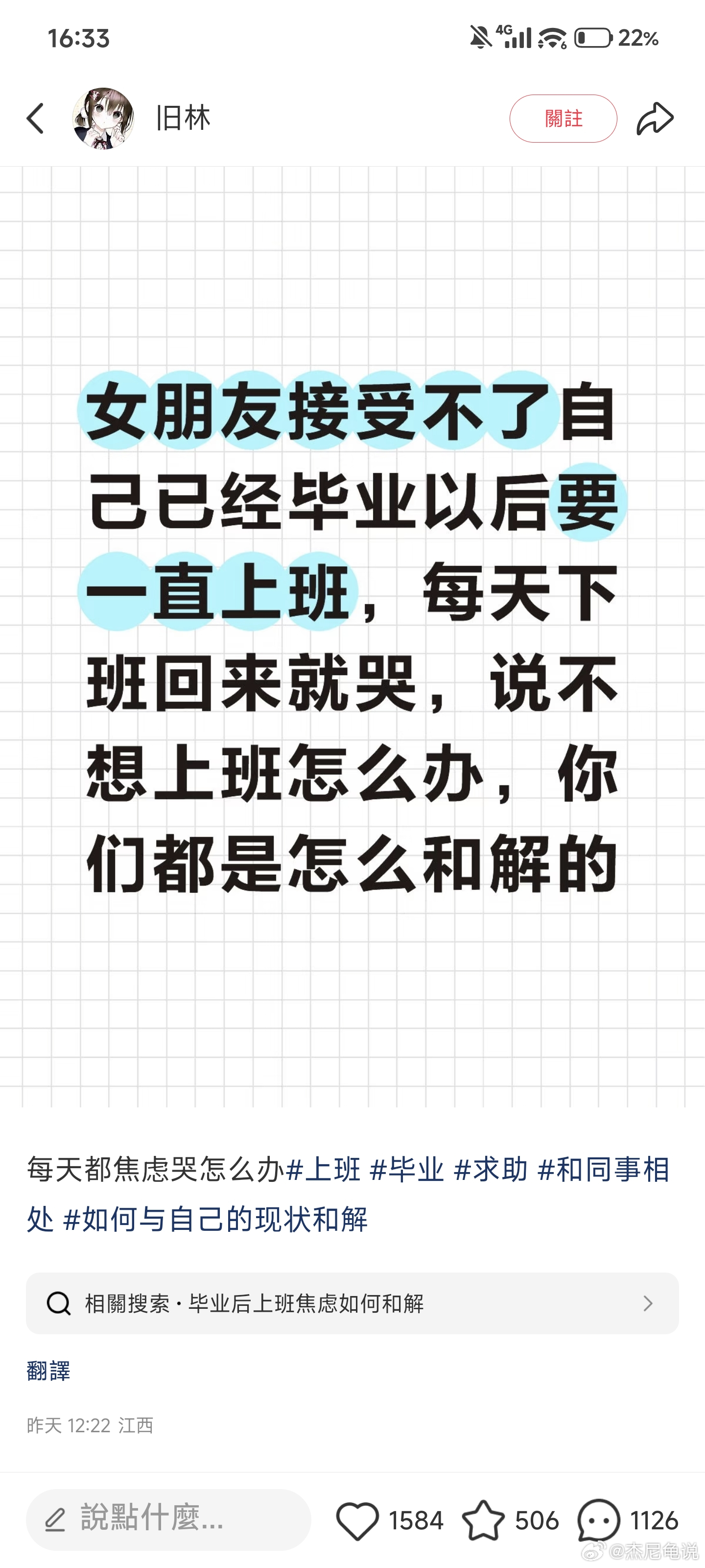 你养啊 ​​​