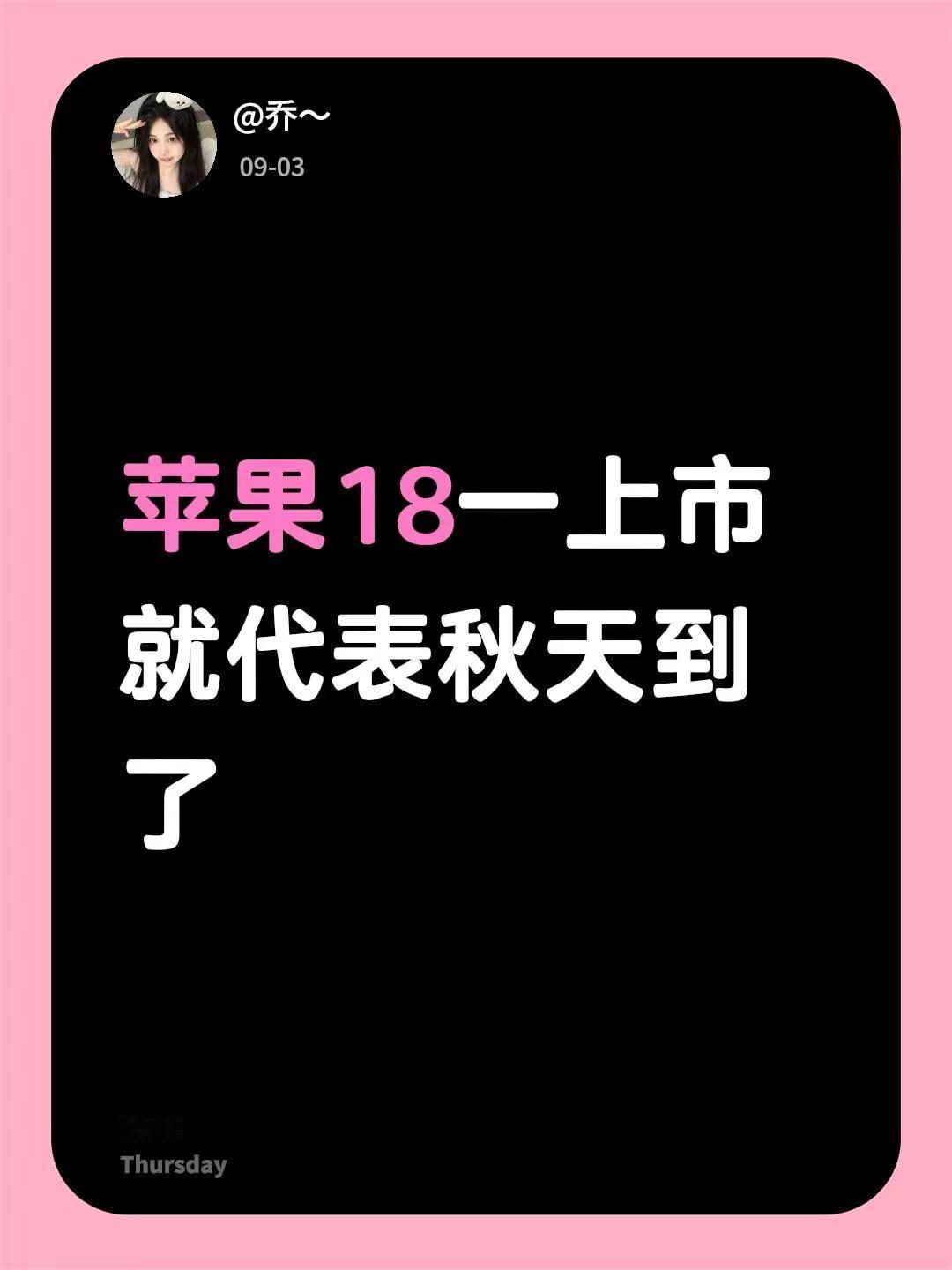 买18个苹果你都费劲