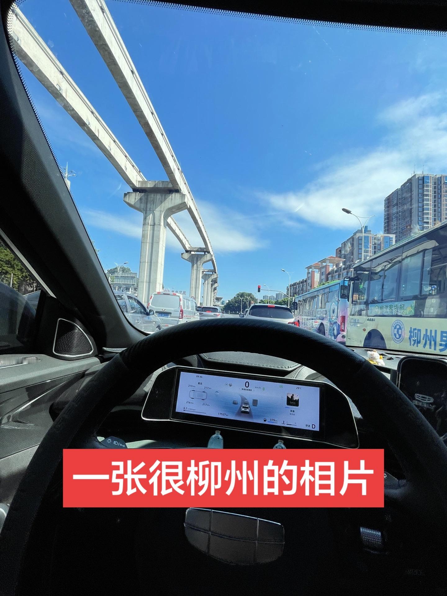 分享你相册里一张很有柳州感的相片