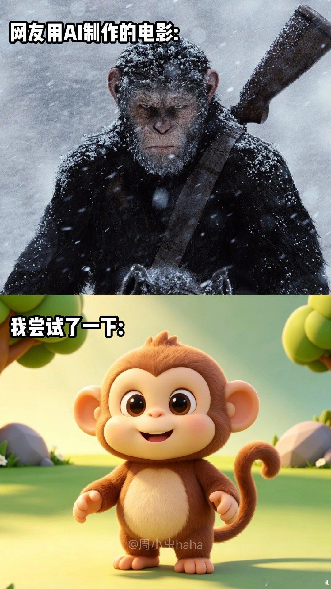 成龙挠头 ​