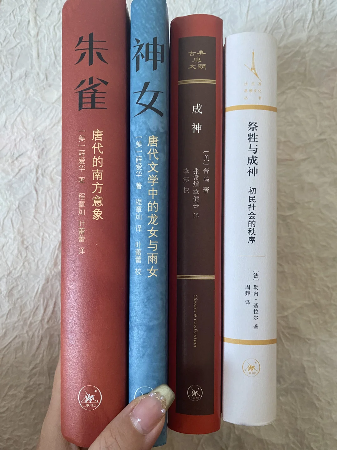 2025新春书单 | 祭祀、仙女、成神的习俗流变