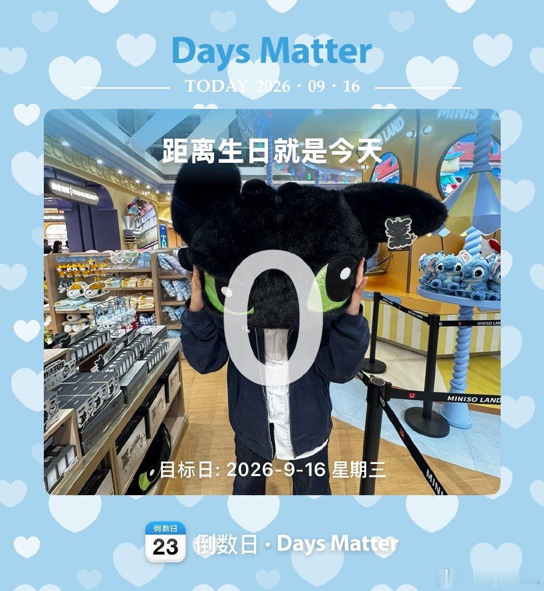 #张新成[超话]#  今天成年！！[期待] ​