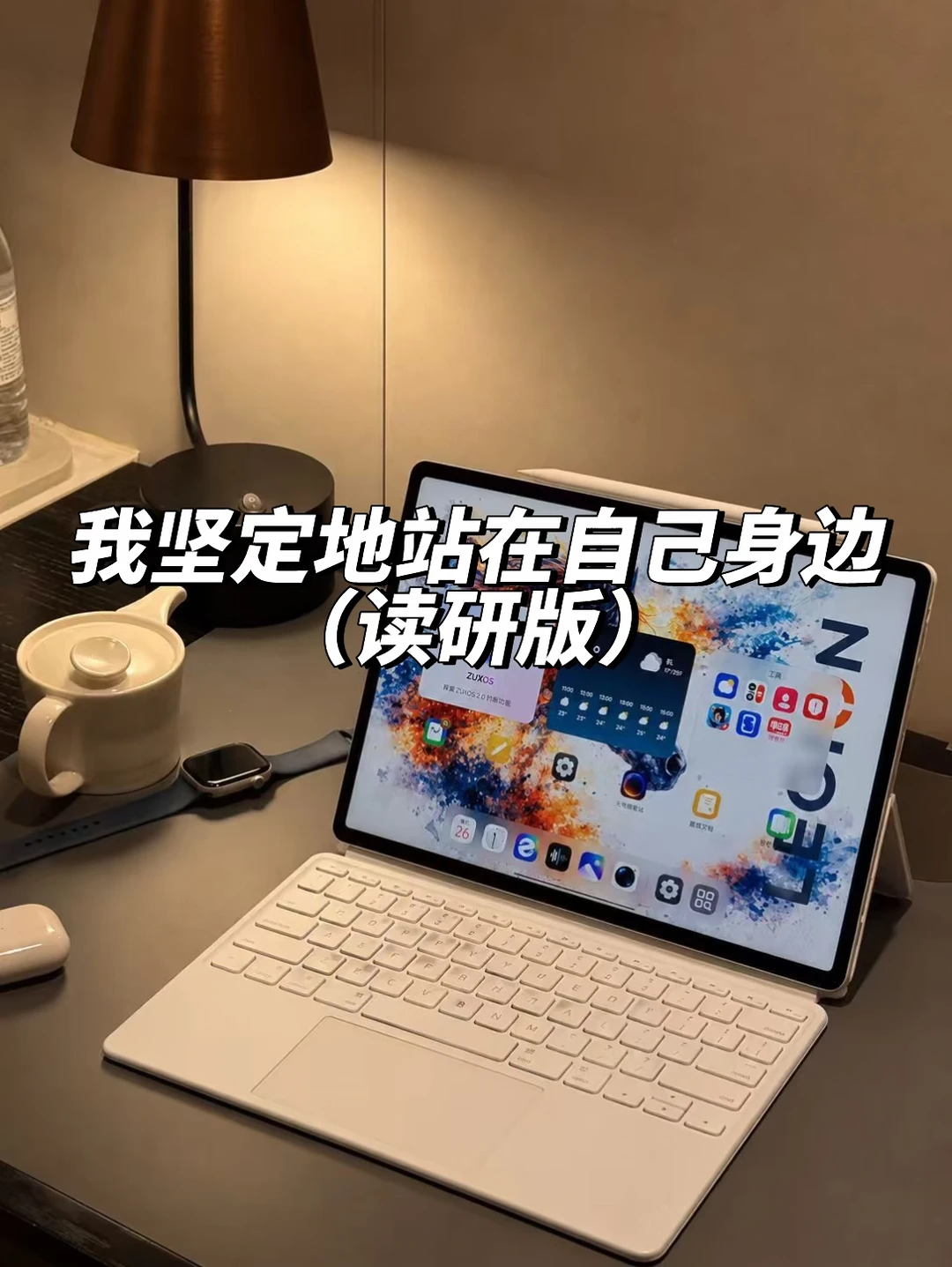 读研时的开窍瞬间（每天看一遍能量多一倍