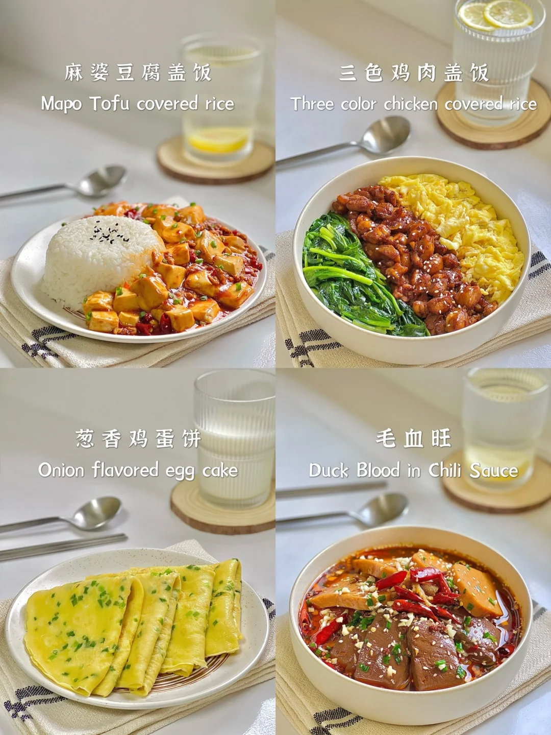 一人食｜美食合集｜一个人也要好好吃饭