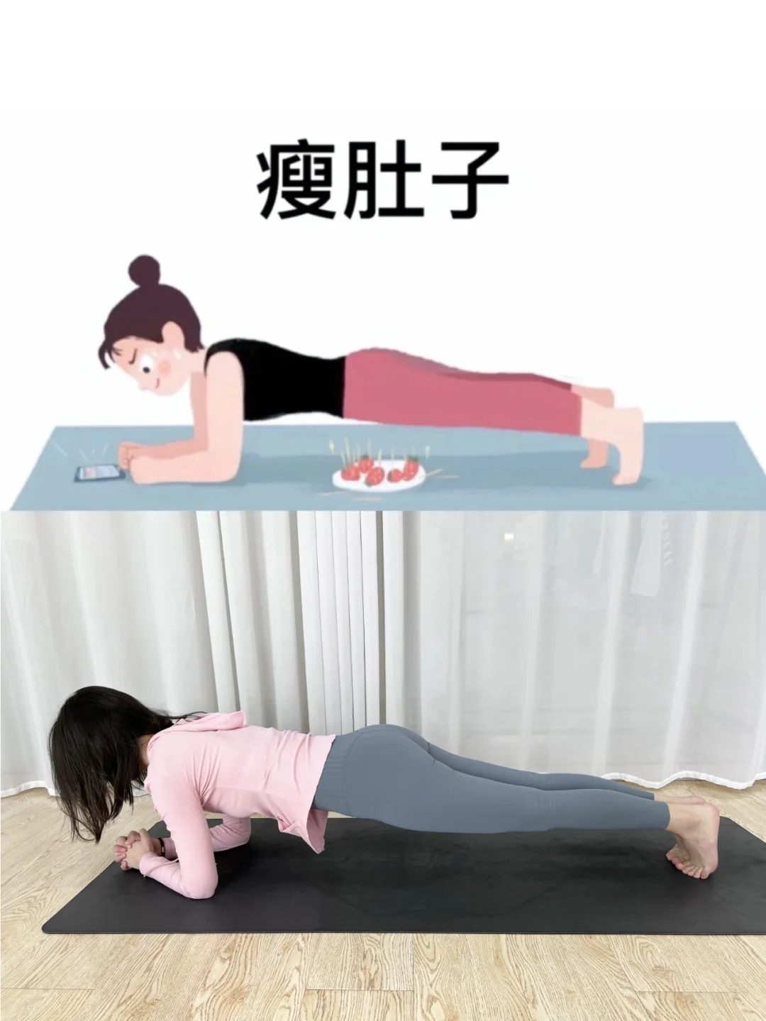 学会了！每天10分钟瘦肚子瘦腿开肩美背！