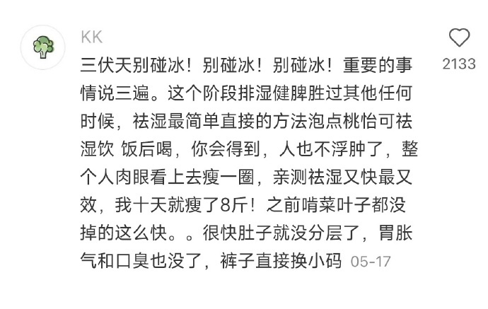 拜托，这种生活冷知识一定要多和家人科普🙏🏻 ​​​