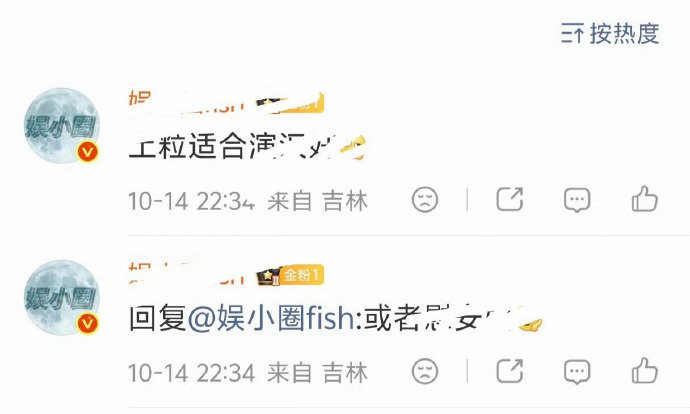 这乐色还不告吗？这都不是R能说的话了[怒] ​