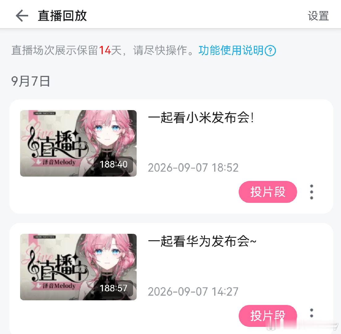 长度都差不多。。。无敌了[震惊] ​