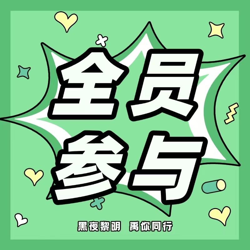 棠❗假期也不要忘记五签呦，来抽三分钟完成✅

【五签  复制下面这些到vx直接点进去就可以做】
1️⃣煮娱
2️⃣寻艺（三次签到）
#小程序://寻艺/v5X2lcn6Inrdjeb
3️⃣艾漫
#小程序://娱乐指数/rclYLrRVpgraqkr
4️⃣贴吧
#小程序://贴吧/5VNawQtOUlJkuOt
5️⃣百度送💐
 ​