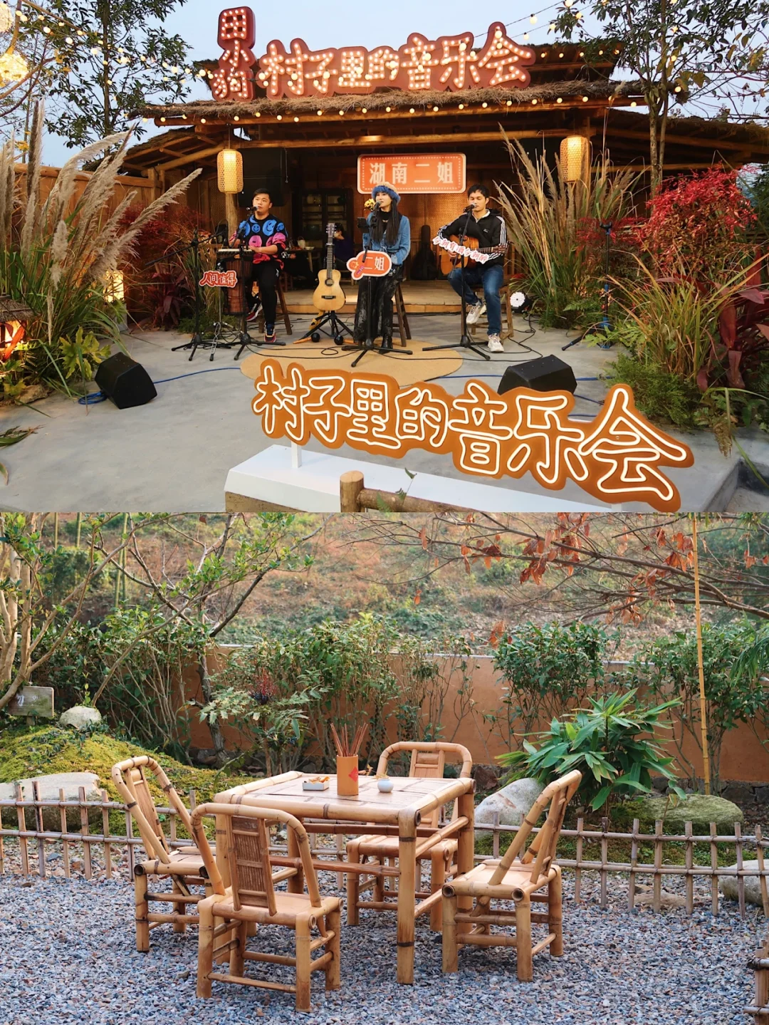 长沙周边游💚发现了宜春版“向往的生活”餐厅