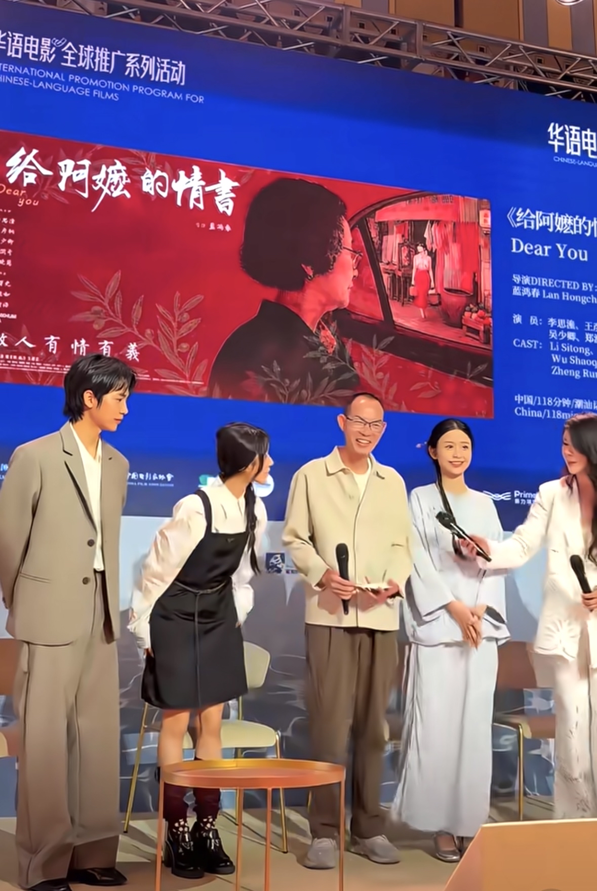 李思潼虽然在美貌上输给王晓慧，但在格局上真的赢太多了。

晓慧难得出来一次，机灵懂事的思潼，一句“你跟他一起”，成功让阿公阿嬷站一起，弥补了电影里的遗憾。

思潼很善良，成人之美，不愿抢别人的风头，也是最尊重剧情设定之人，南枝你还是那么守护木生和淑柔。

感觉他们都很符合电影里的人设，南枝是cp粉头