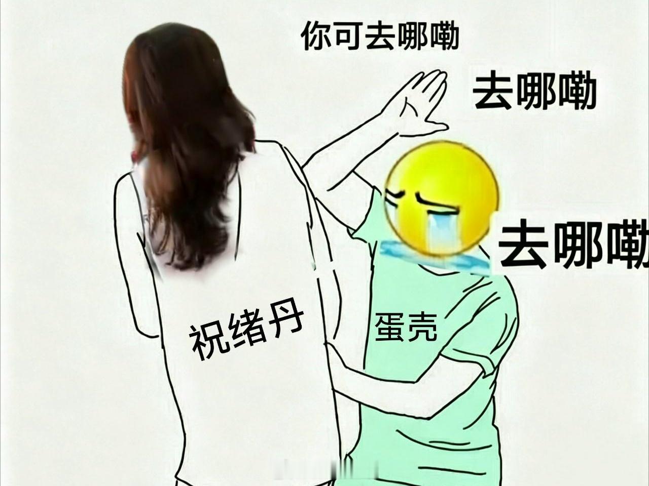习惯了祝绪丹每个月都有很多活动很多营业的日子，真是过不了一点每个星期营...