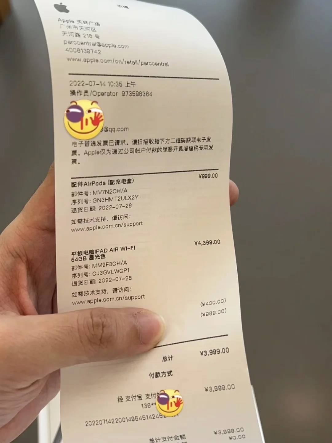 Air5用户报个道！四年Air系列涨了1600😂