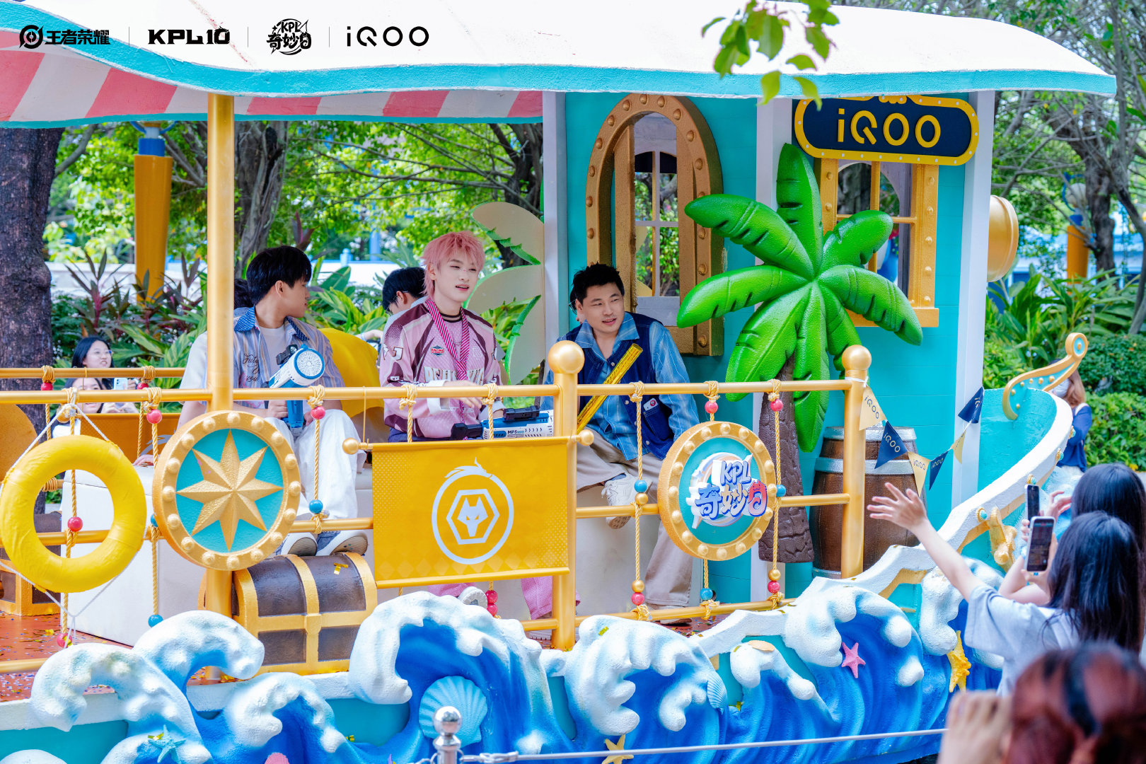 #小狼的彩色奇遇##KPL夏日少年花车巡游#

🐺花车巡游来啦～
今日彩色多巴胺元气狼崽报道[收到]

#狼队王者荣耀[超话]# ​