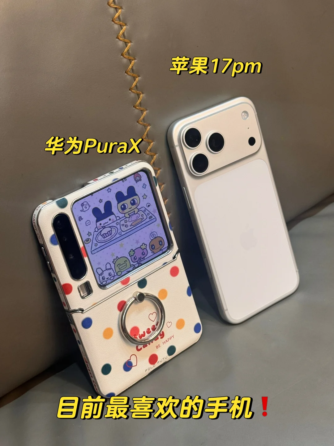 🐰🐰💭两个都选😍✨好喜欢好喜欢