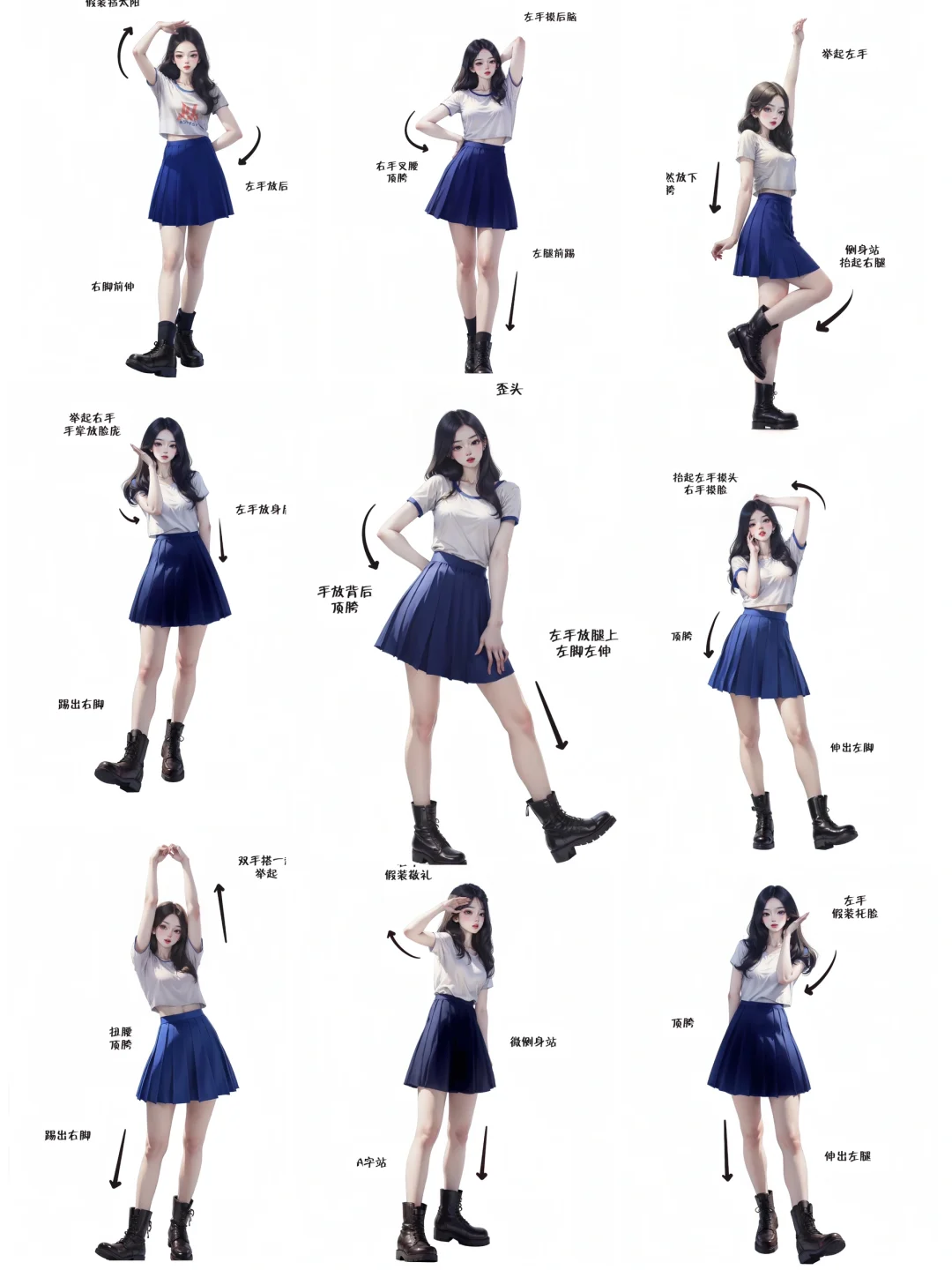 九个出游必备拍照姿势～姿势简单又好看✅