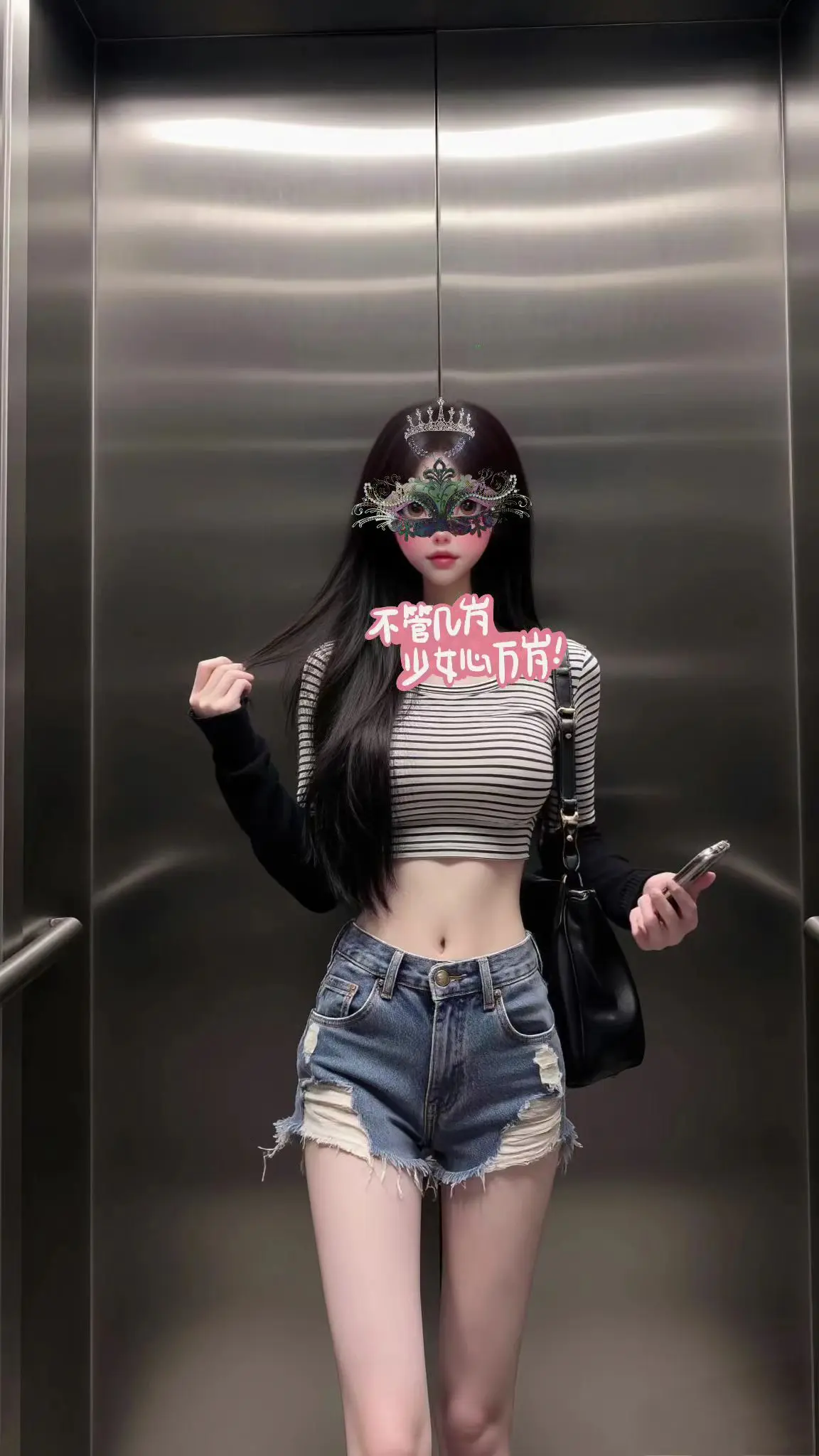 电梯里的辣妹穿搭，性感又日常！