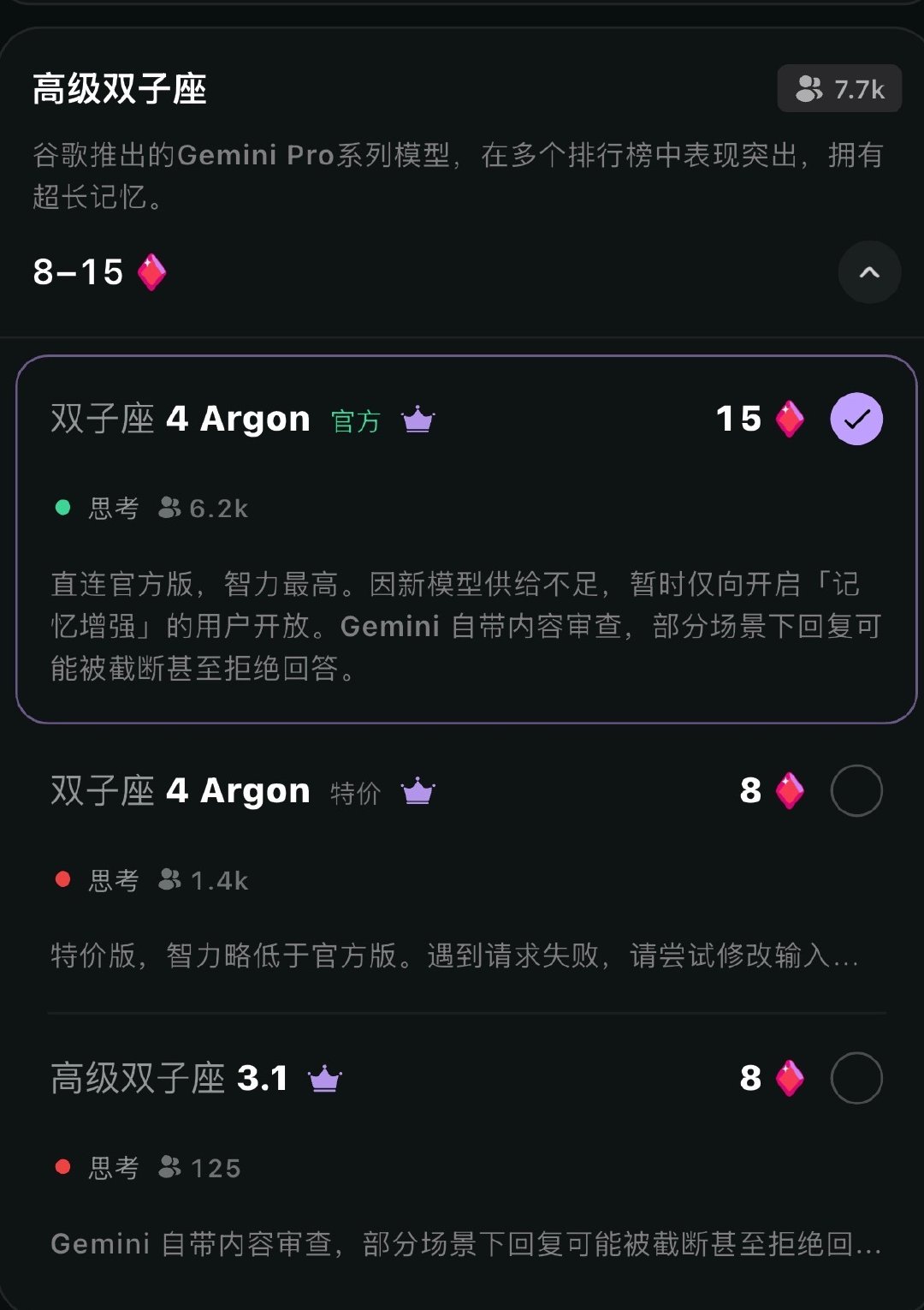 你要的全拿走[泪奔]这个rubii一个星期吃500块有感觉吗，死猫你魂兮归来吧我的钱包要炸了 ​
