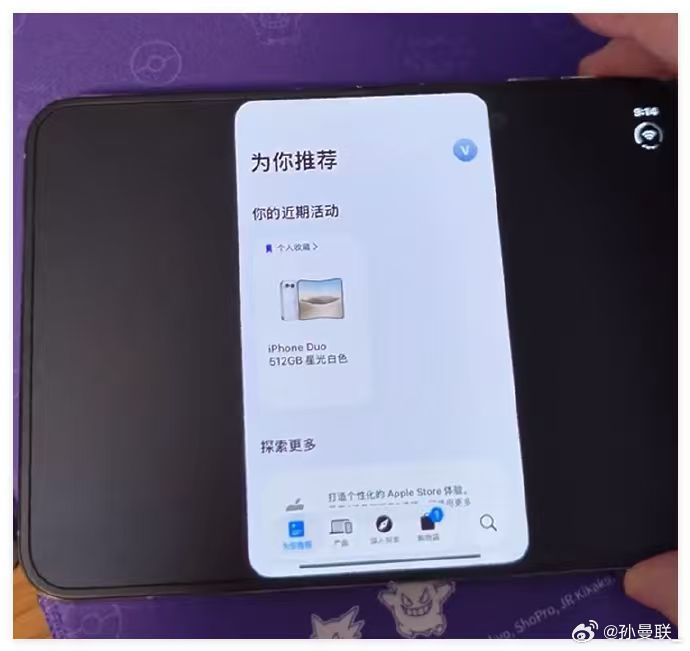 作为中国人，其实还是能理解苹果设计上的小巧思的：国画最重要的意境体现在留白上，所以每一台iPhone Duo，都是国画一样的艺术品。 ​