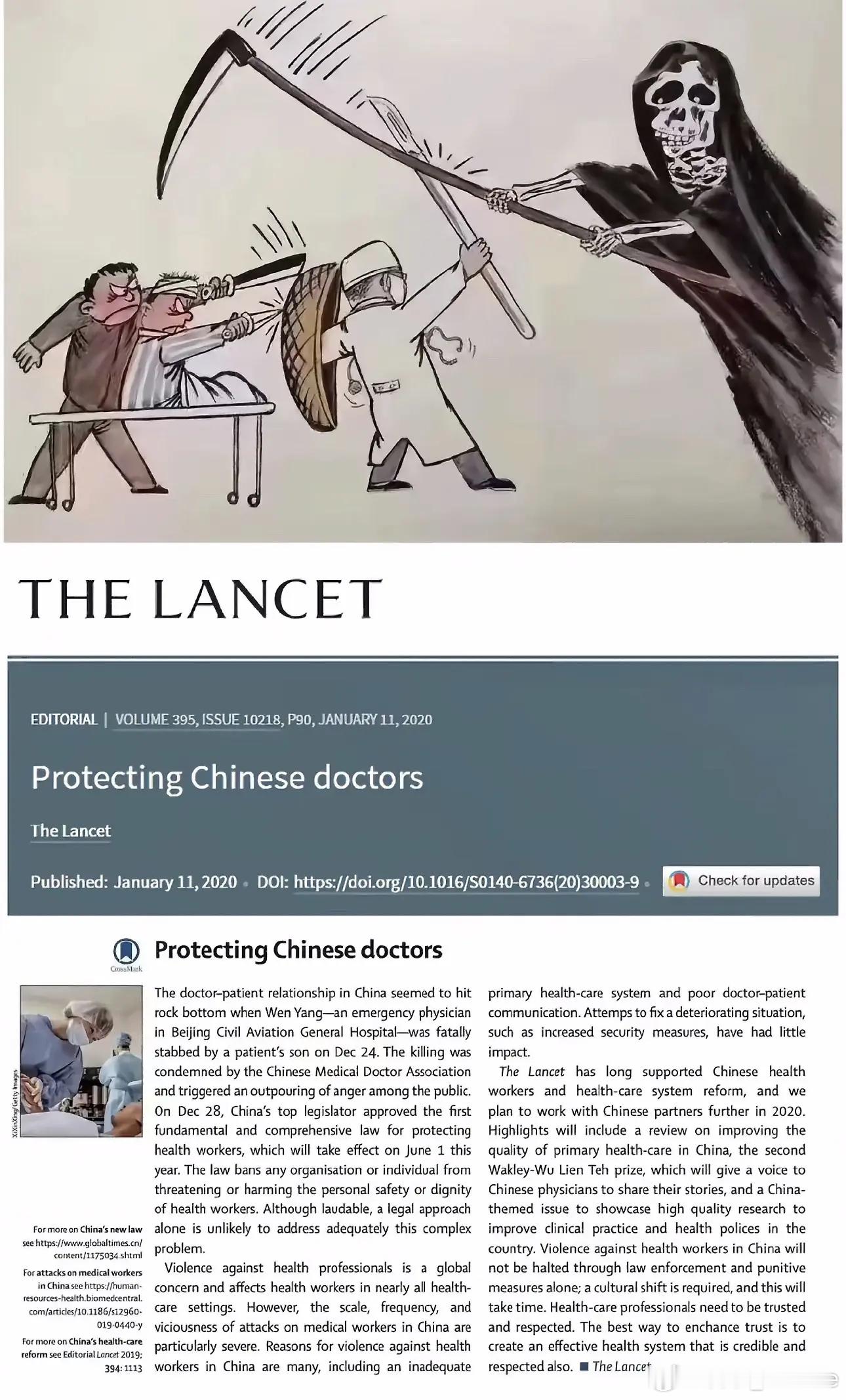 付出和牺牲最多的人，却换来了前后背叛 ​​​