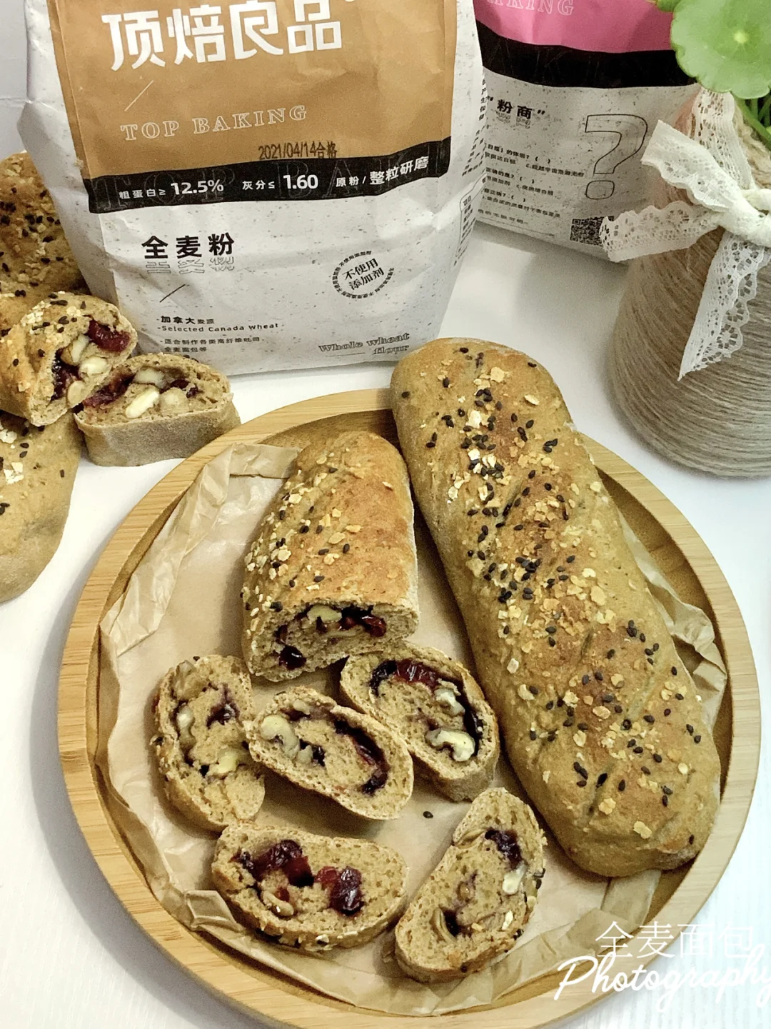 全麦面包｜免揉面🥐巨柔软🥺低脂健康包