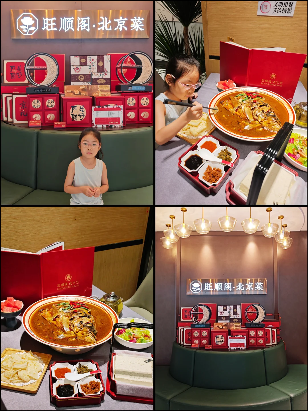 北京土著带路！2025必吃榜鱼头王