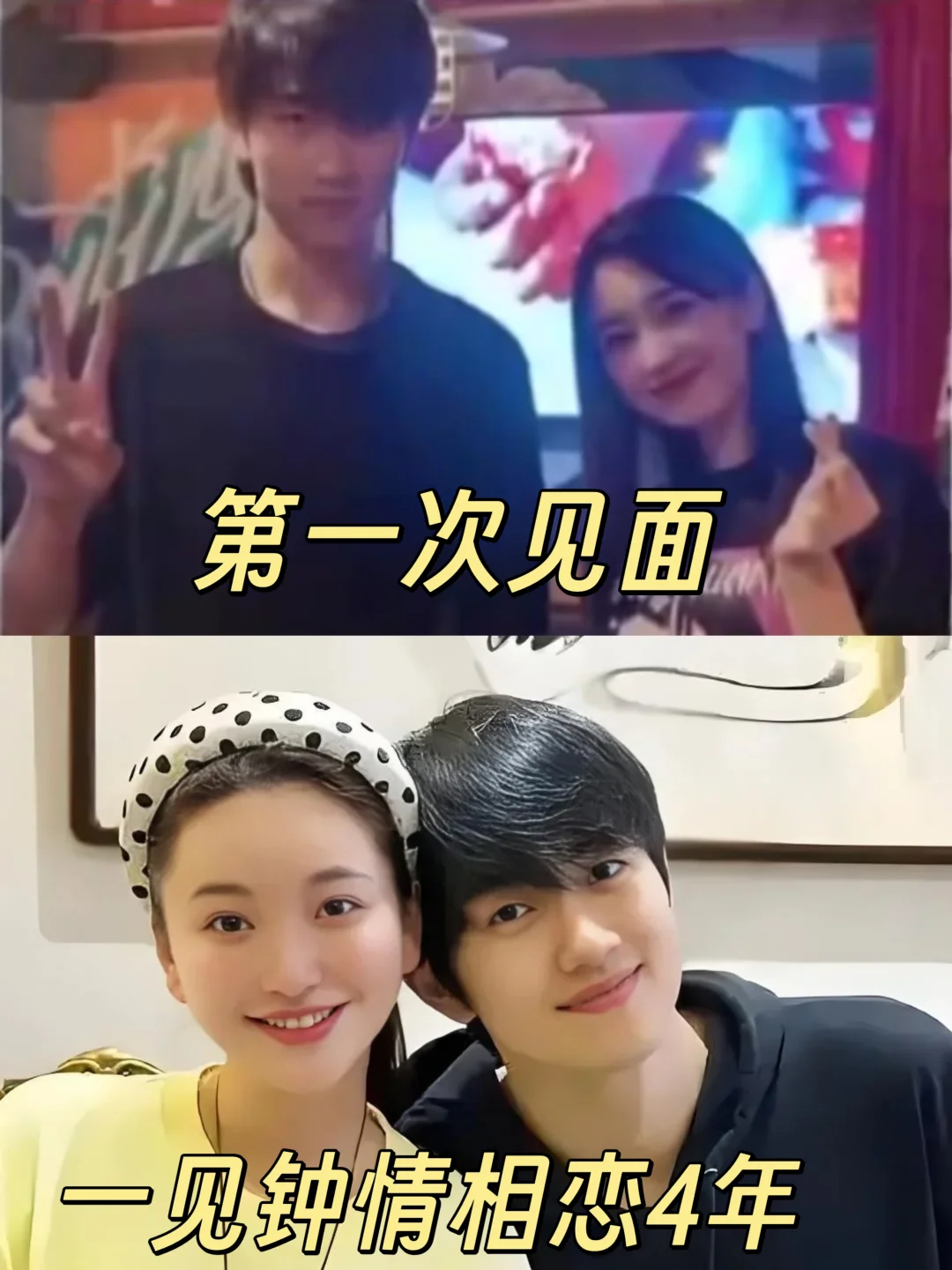 相差19岁❗金莎孙丞潇是现实版狙击蝴蝶啊