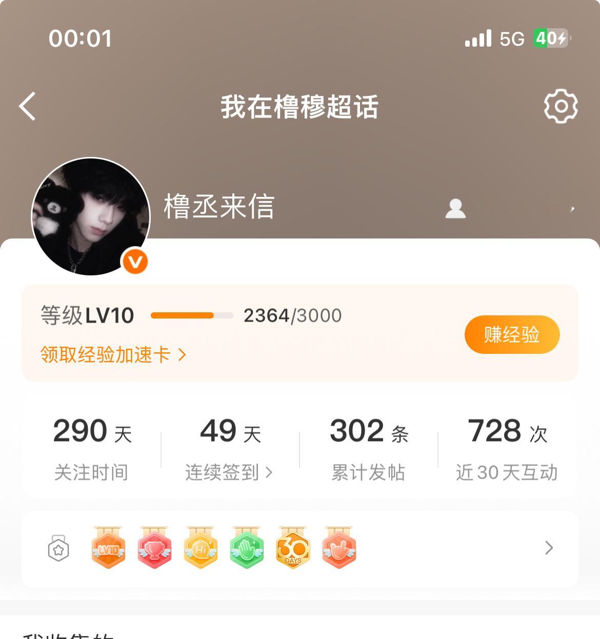 今天是磕橹穆的第290天呀 很高兴认识橹穆 也谢谢大家和我玩[给你小心心]
我来🈷️🈷️ 咔gy52 rsjj不要 
🧱这条抽zb普✖️2 如图⬇️ 2.71✖️2 明天下午一点开么[给你小心心]
加码2.71✖️1
我杯杯加码10🥣ydl✖️2
她要🈷️点宝马
信毛 带她们豆腐
 ​