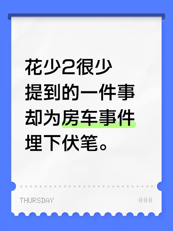 感觉很多人都忽略了这件事。