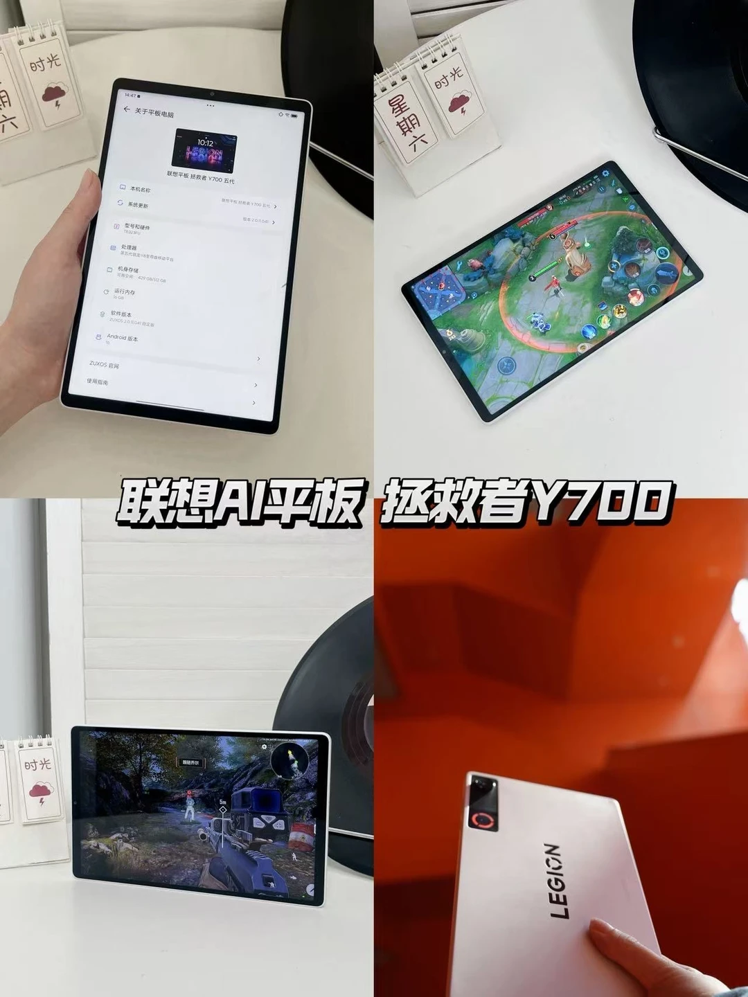 性能党必入！这款电竞平板跑分配置都拉满了