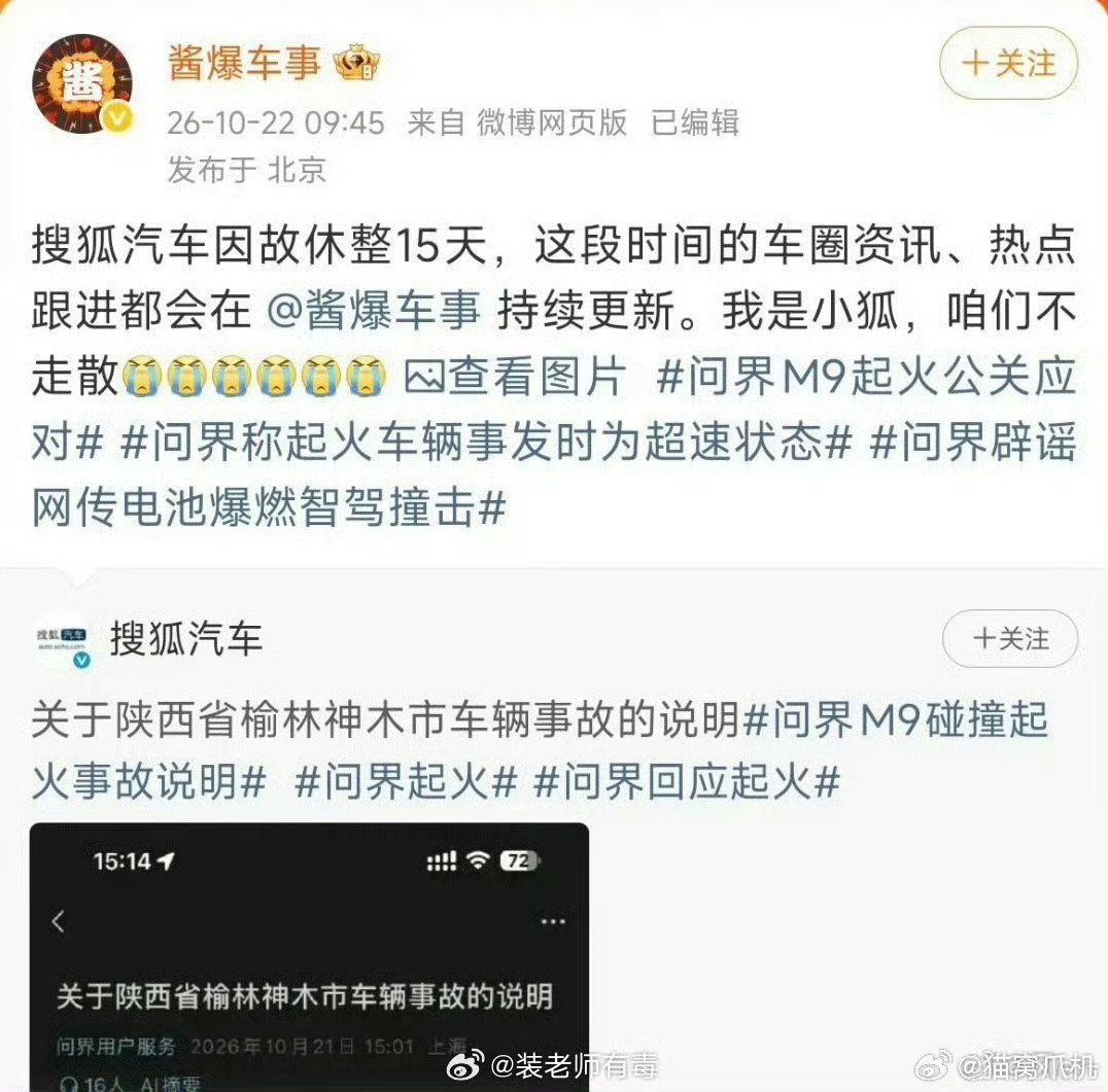 来总还是很体谅友商小编的，看他有点累了直接给他休息了一下。 ​