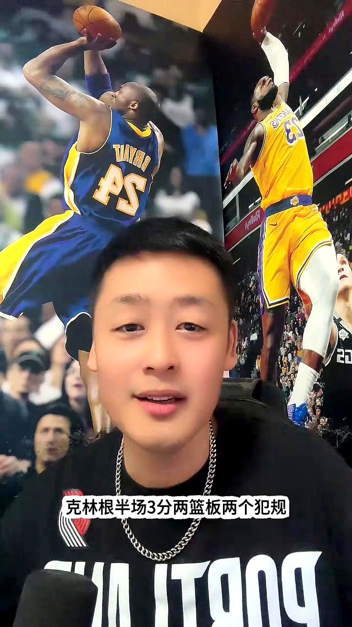 开拓者这场球，有点东西！阿夫迪亚门牙直接被打飞，血都出来了。    结...