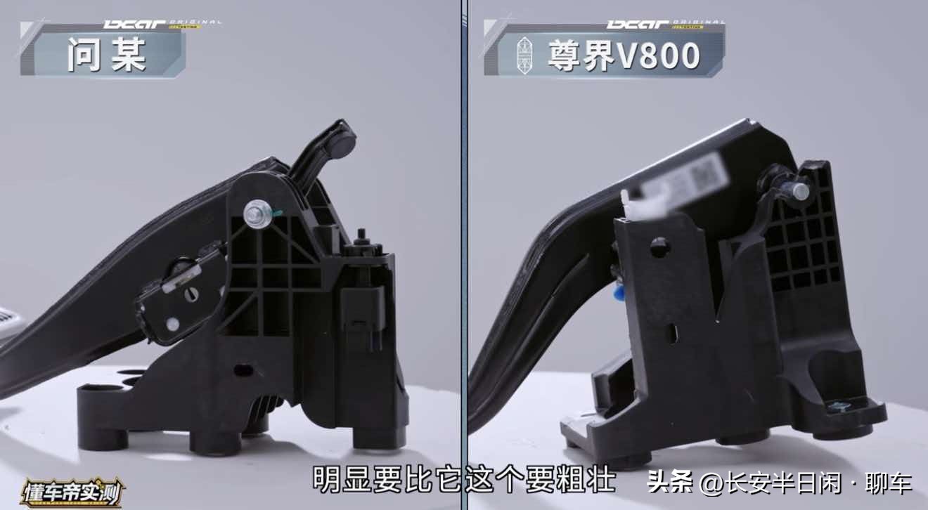 百万尊界V800刹车踏板一踩就断！豪华的面子，不能凌驾安全底线
 
76.6万起，最高卖到101.6万，顶着华为+江淮光环的旗舰MPV尊界V800，这次出事直接戳中所有车主最恐惧的痛点：紧急关头，刹车踏板支架踩断了。
 
第三方实测一次性买三台全新量产车，100km/h全力重刹，三台车辆先后出现刹车