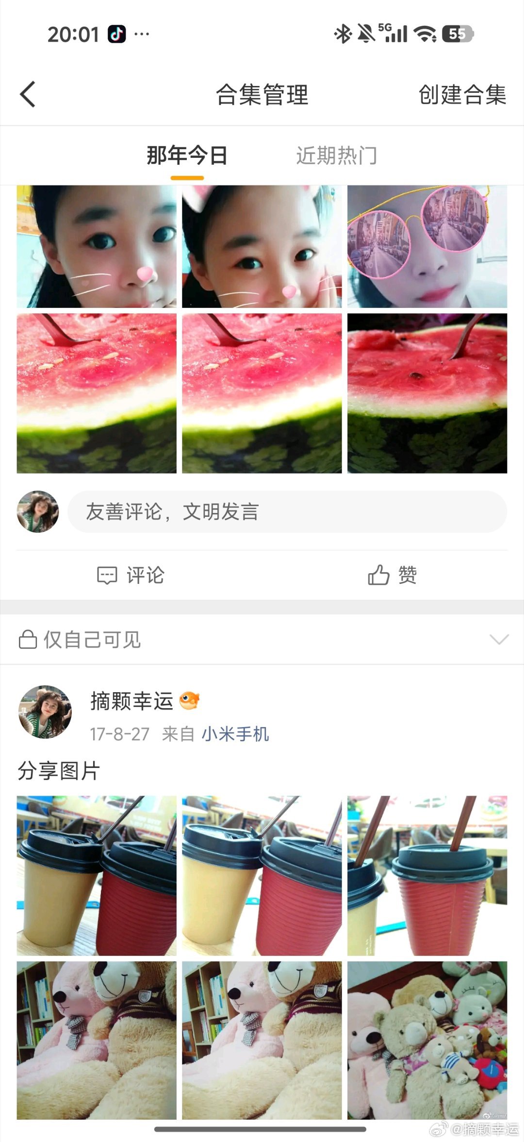 什么乱七八糟之图，好搞笑 ​