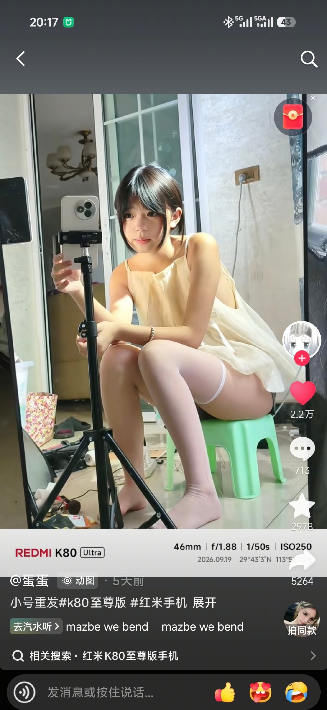 原来k80至尊版这么好看，前几年怎么没发现？[流鼻血] ​