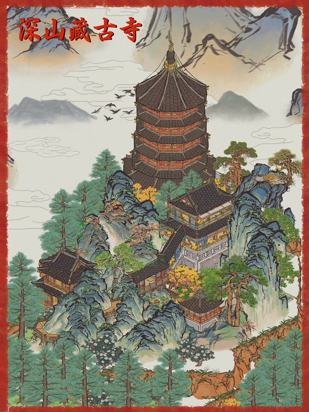 【古寺篇】—深山藏古寺 「 你喜欢哪一个」