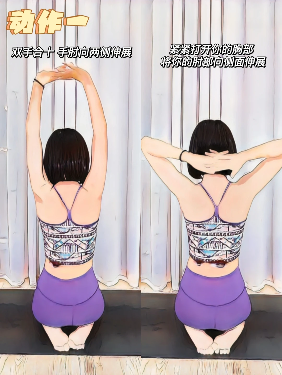 不愧是爆🔥体态大师！圆肩驼背的冲！