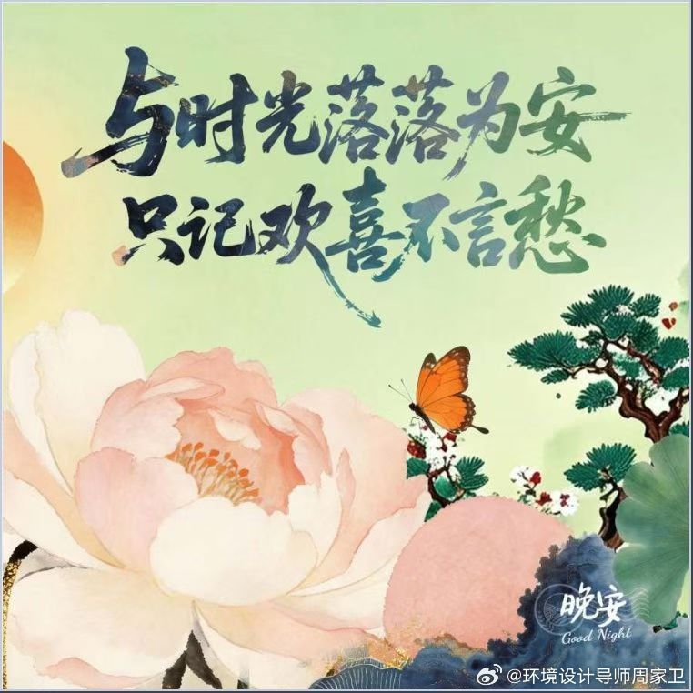 人为什么突然间觉得除了没人疼，哪哪都疼，那是因为你产生了怨恨之心，只要...