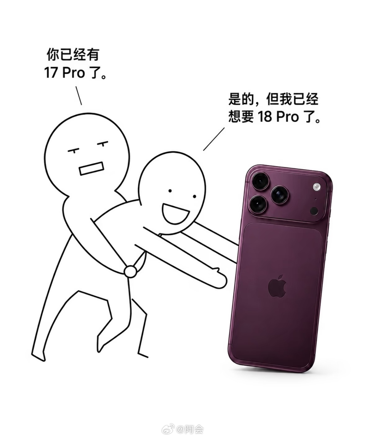 #你在等iPhone18还是折叠#
2026秋季苹果发布会马上就要来了，现在网上吵得火热，一边是稳稳更新的iPhone18，另一边是传闻已久的苹果首款折叠屏，我自己也一直在观望这两款机子。
 
说实话，iPhone18属于稳妥的常规升级，处理器、影像、续航小幅迭代，上手没有学习成本，适合追求稳定、不想冒险的用户。 ​