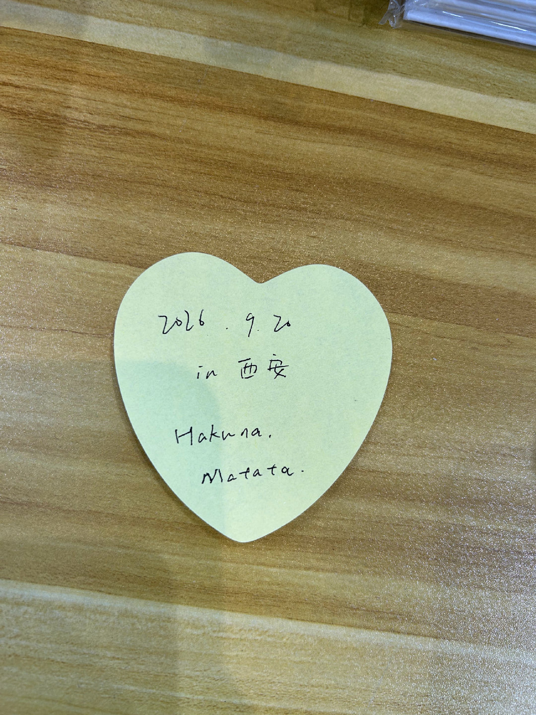 不是在路上就是在路上 ​