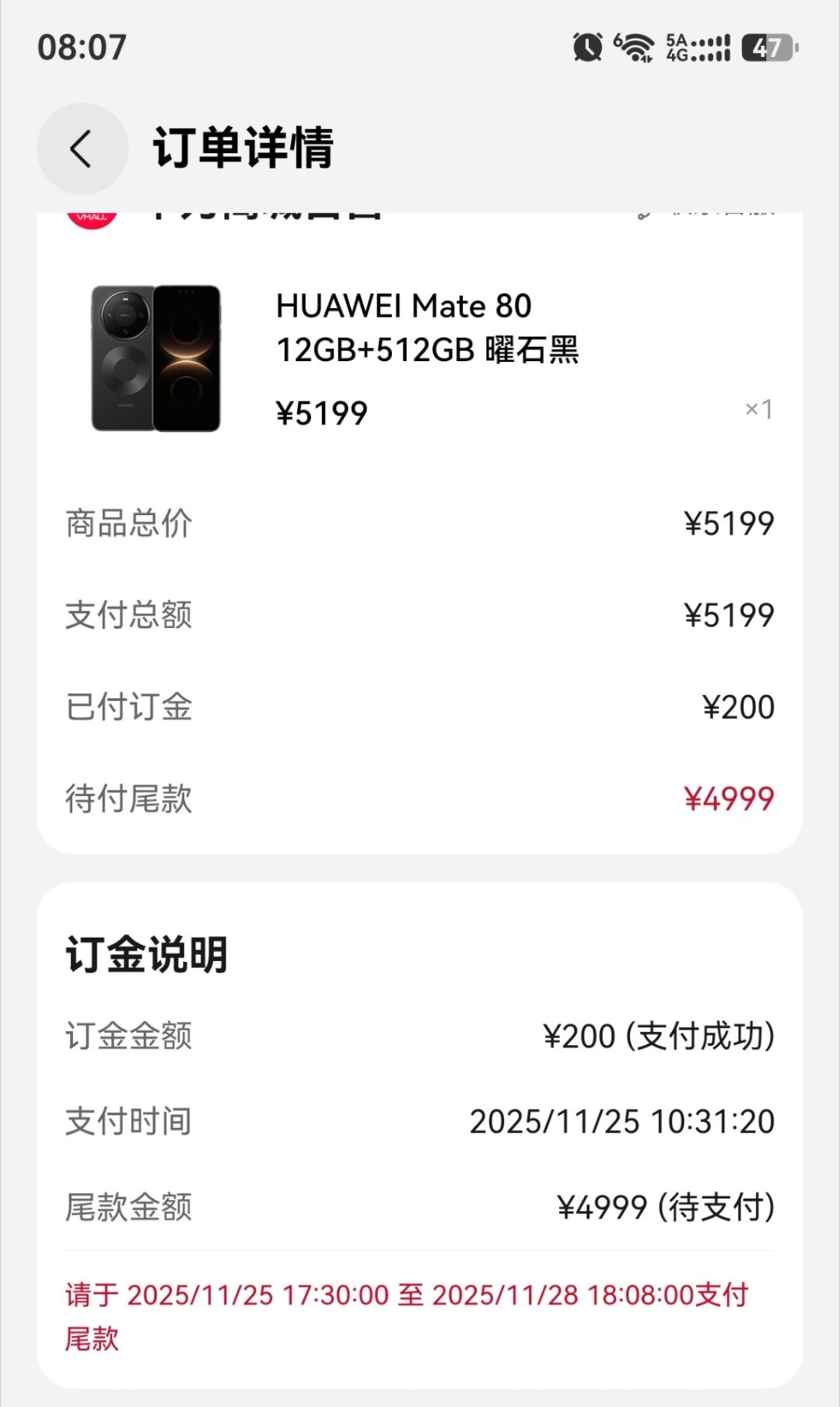 #多款手机正式涨价#我去真的涨了，买卖了大半年了！华为Mate80标准版都提价800元！大家感受下！！

9月7日发布的Pura X View 阔直板机，估计售价不会低了！至少5499起了 ​