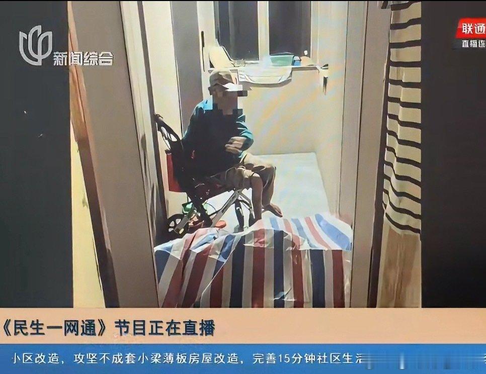 #九旬老人在公共楼道睡了近一年#
母女二人均是社区在册精神疾病患者
真是神的神  精的精 病的病[允悲] ​