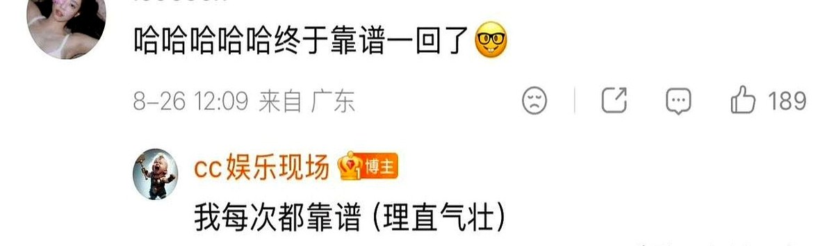 狗仔被逼急了是什么样？刘大锤直接把三年前的硬盘底裤翻出来了。

面对满屏的打假嘲讽，这位圈内老熟人坐不住了。没发长篇大论，直接甩出一堆压箱底三年的原始素材，硬刚网友的质疑。

这波操作透着股狠劲。以前爆料靠一张嘴，现在被逼得拿陈年老料当投名状。他咬死这些线索自己死磕了整整三年，绝不是拍脑门瞎编。