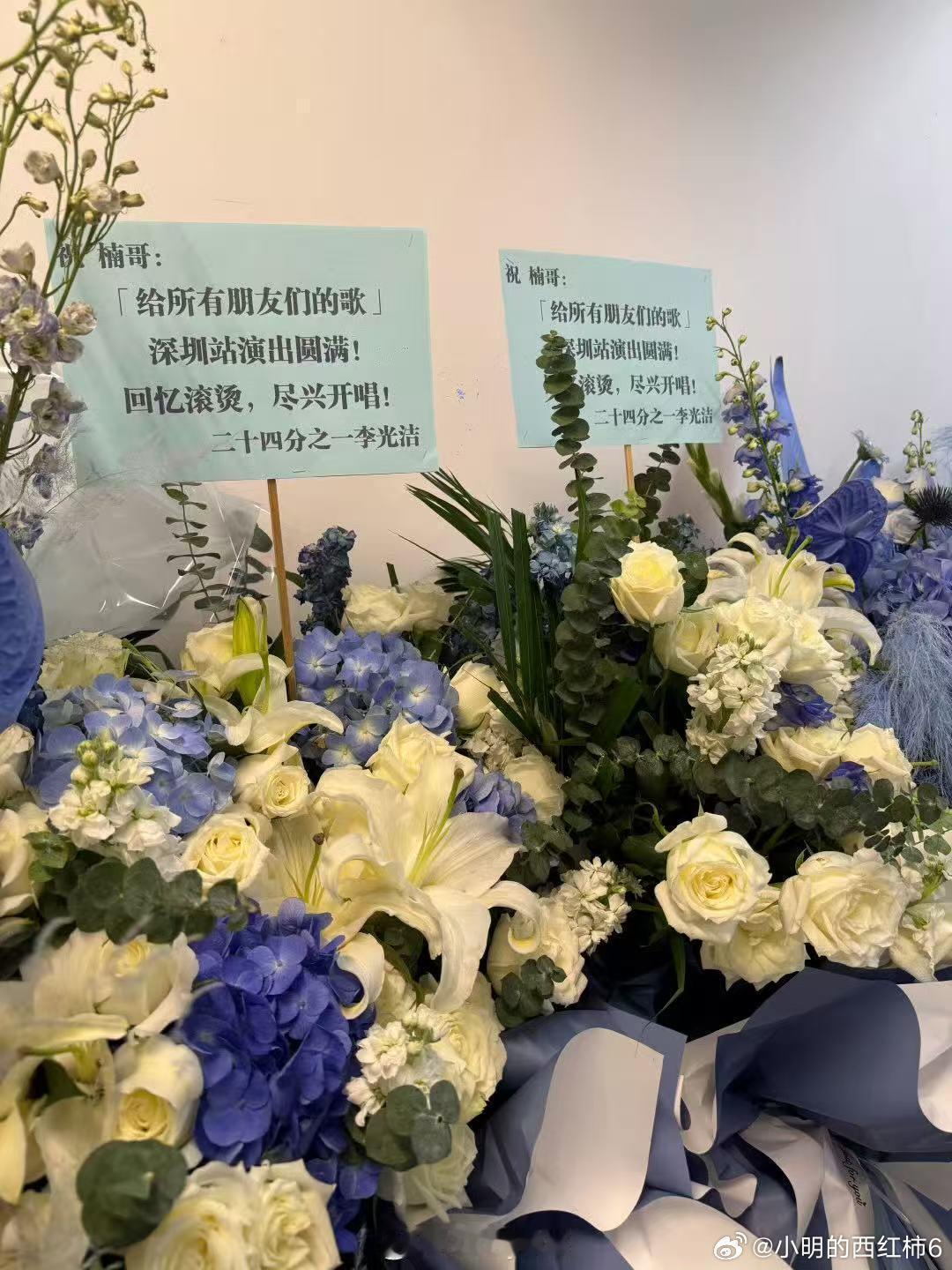 #披荆斩棘[超话]##披哥组团给孙楠演唱会送花篮# 隔着屏幕都能感受到满满的暖意，披哥组团给楠哥送花篮，这种不掺利益的兄弟情真让人羡慕 ​