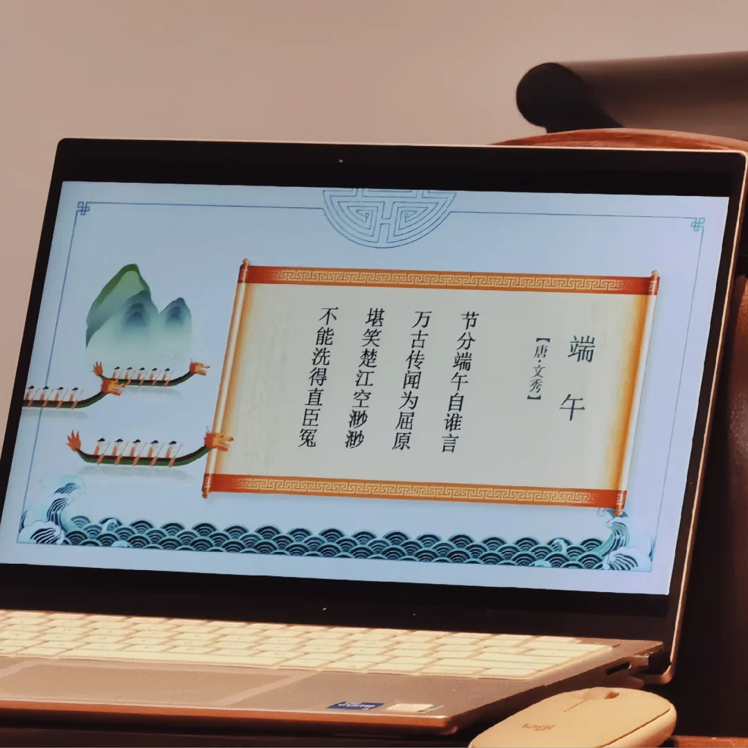 和孩子们聊聊端午“那些事儿”