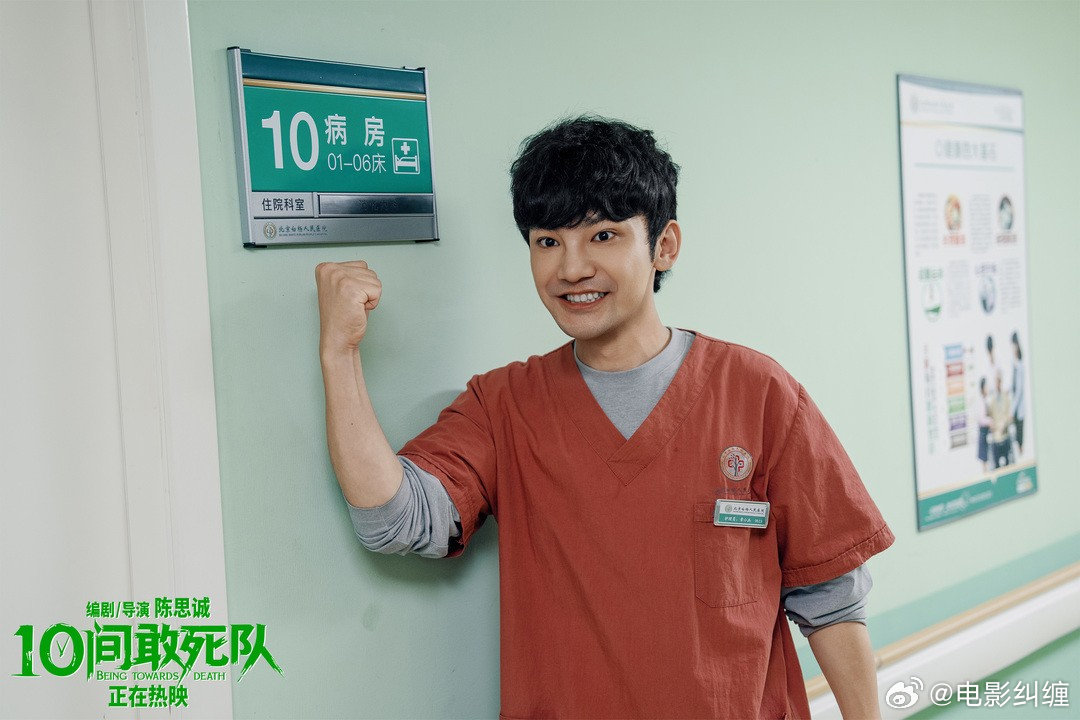 蒋龙凭借《10间敢死队》提名金鸡奖最佳男主！这之前几乎所有媒体预测都没有预测到的，蒋龙从《逐梦演艺圈》到《喜剧之王》，一步步走过来了，值得被看见，线下见过他本人很接地气。 #金鸡奖提名# ​