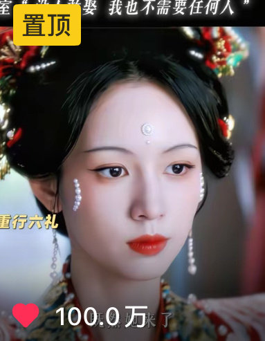 一瓯春第一条百万🫘是清圆#‍周也谢清圆# ​