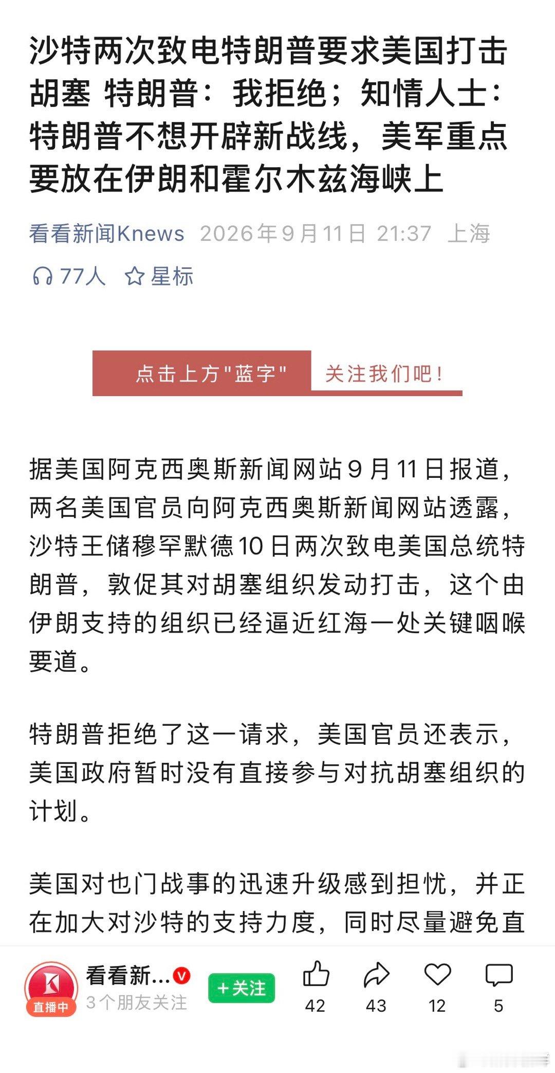 分享图片 ​